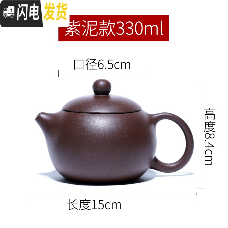 三维工匠宜兴原矿紫砂壶捡漏纯全手工正宗大容量西施壶套装泡茶壶功夫