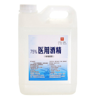 边碧 企业定制酒精消毒液 2500ml(10桶/箱) HB