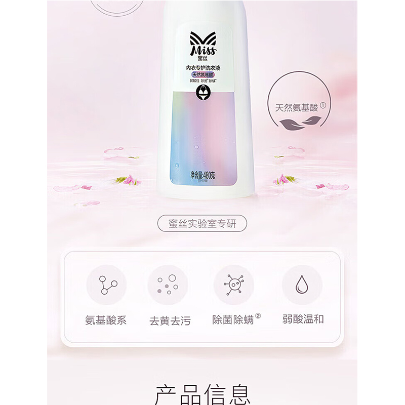 立白 洗护套装2025ZSW35-BX礼盒1.05kg+1.18kg+101g+500g+480g高清大图