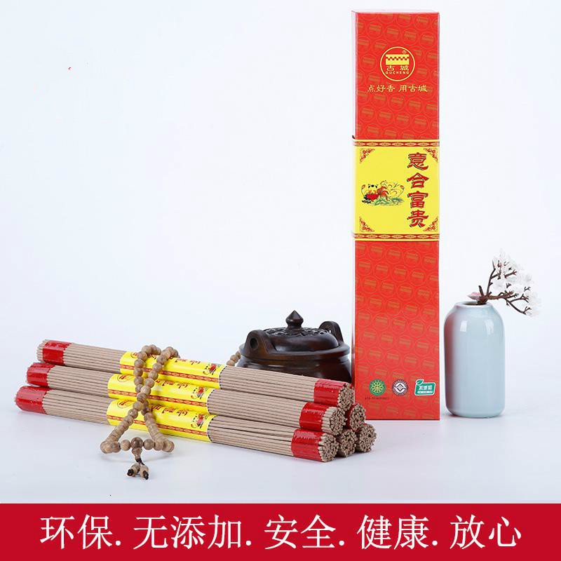 家柏饰(CORATED)33CM贡香室内家居日用贡香礼佛香拜香 33CM6把观音高清大图