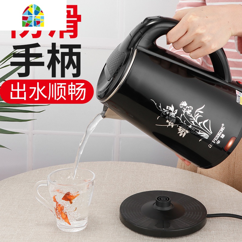 封后电热烧水壶家用保温一体自动断电开水壶电水壶煮水不锈钢快壶 FENG 2.3L一键保温款(紫色) 2L(含)-3L(不高清大图