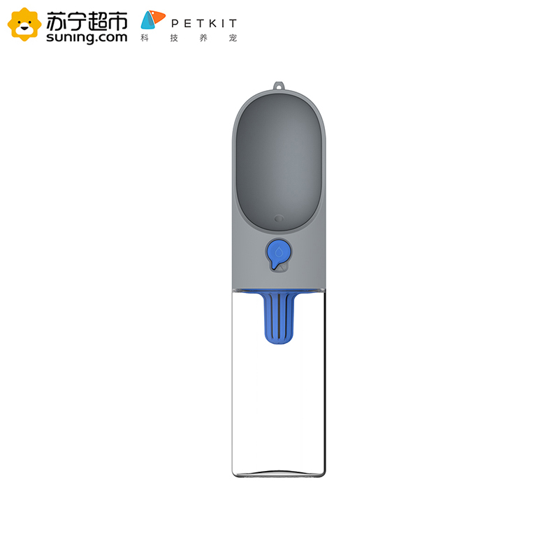 小佩PETKIT宠物随行杯外出便携式水杯户外旅行水壶灰色
