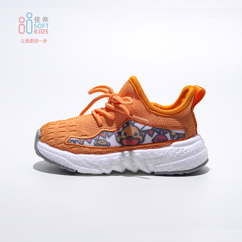 21春佳亲(softkids)儿童休闲鞋SF211334