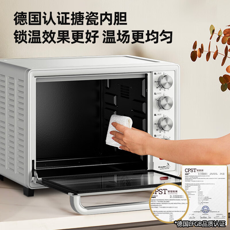 长帝(Changdi)家用多功能电烤箱32升大容量搪瓷内胆 上下管独立控温广域调温机械式旋钮操控 多功能易操作 32L高清大图