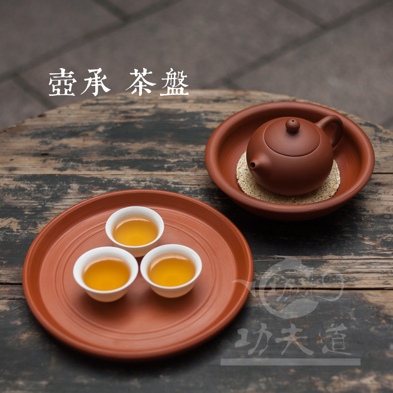 美帮汇潮汕干泡四件套茶洗茶渣盆功夫茶具朱泥手拉壶壶承茶盘茶船高清大图