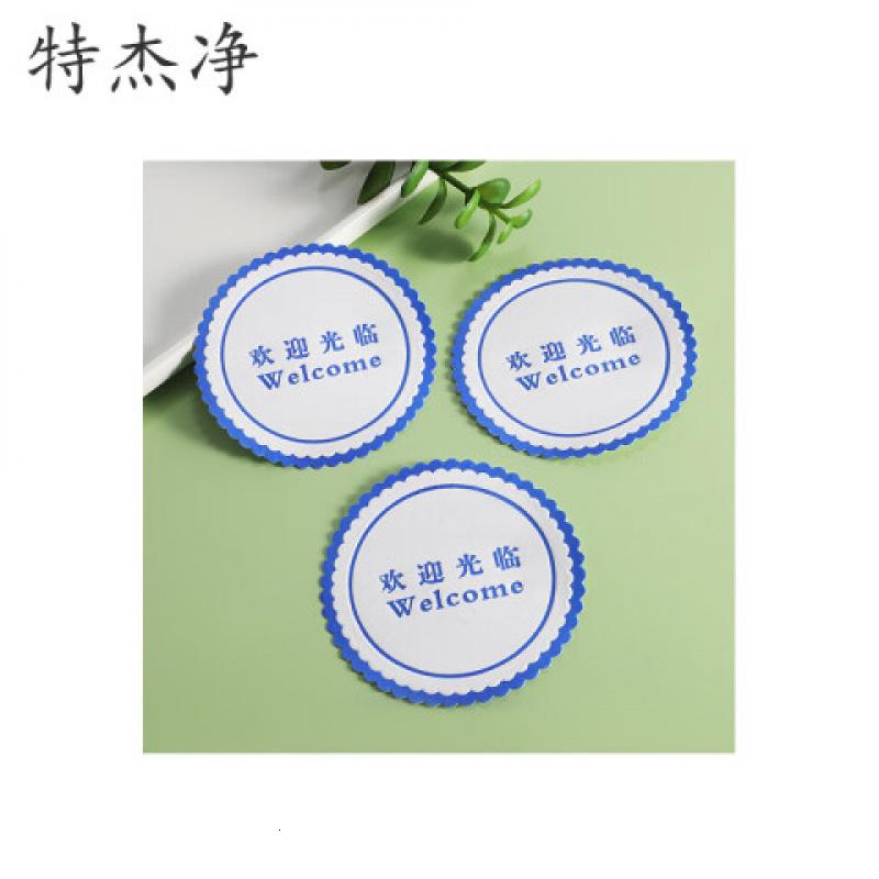特杰净 TJ-BD901 纸质 直径8.5cm 5000个/套 杯垫 (计价单位:套) 蓝白色高清大图