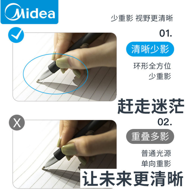 美的 可充电式led台灯带夹子美的 可充电式led台灯带夹子