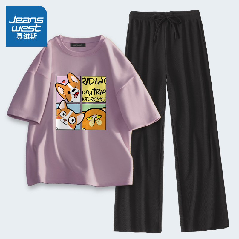 真维斯纯棉短袖t恤女运动套装夏天一整套时尚洋气冰丝裤两件套潮