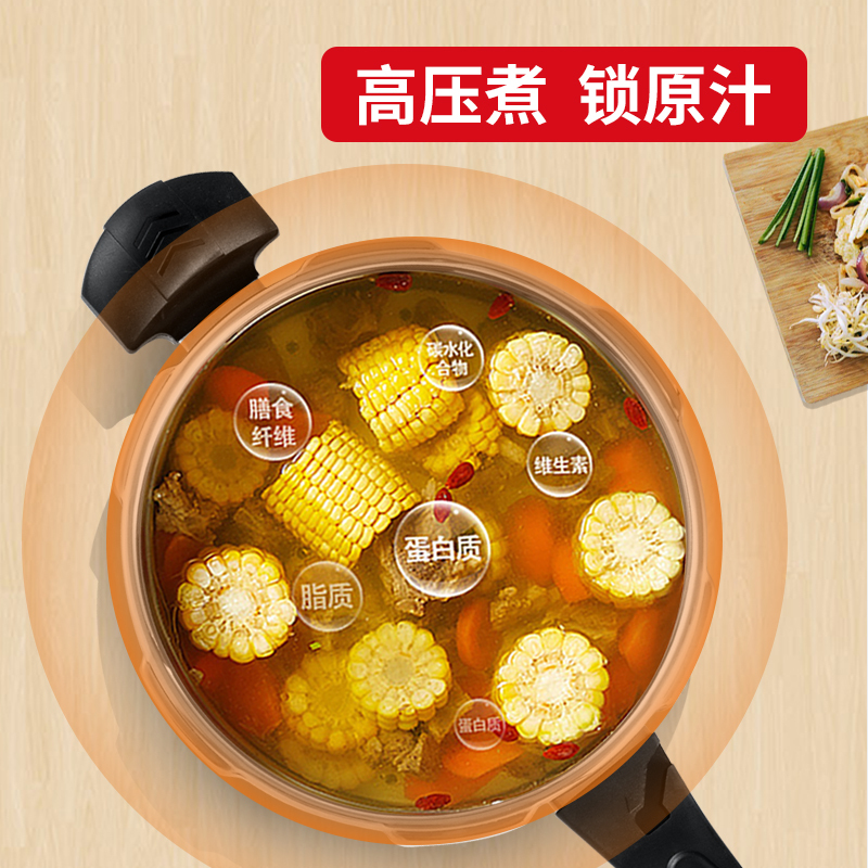 雅乐思dz22yh帝尊不锈钢压力锅彩盒三层复底食品级不锈钢材质