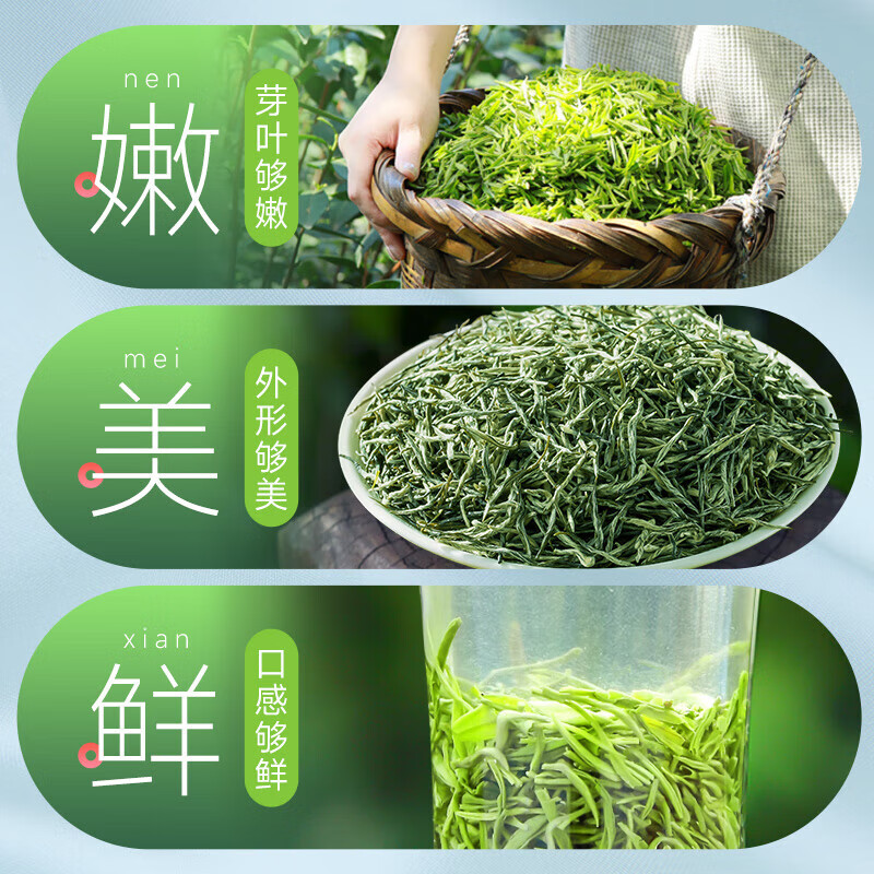 品如故YJ-MJ品如故茶叶毛尖绿茶250g2025新茶信阳头采明前嫩芽春茶新老包装 随机发货高清大图