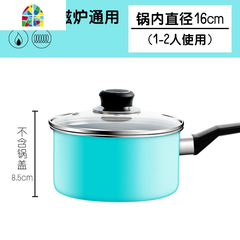 奶锅不粘锅小汤锅宝宝辅食锅煮泡面热牛奶锅迷你小锅具 FENGHOU 18CM薄荷绿