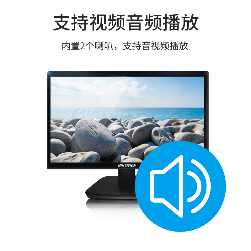 海康威视 监控专用监视器 24英寸液晶高清监视器 监控配件搭配监控设备套装 全天监控多种接口 DS-D5024FE