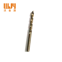 沃金源 含钴钻头 4.2mm