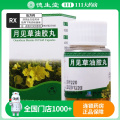 双鲸 月见草油胶丸 0.3g*40粒/盒
