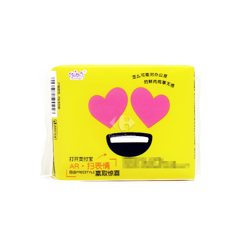 自由点无感无忧超薄日用棉柔8片卫生巾