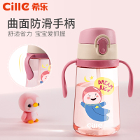 希乐(Cille)儿童水杯学饮杯宝宝带手柄吸管杯幼儿园杯子学生便携水壶