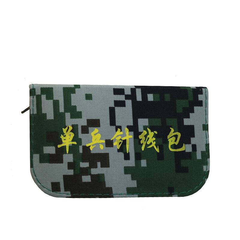 丛林狐 新款07/09数码迷彩针线包内务收纳包单兵针线包便携缝补包 武款