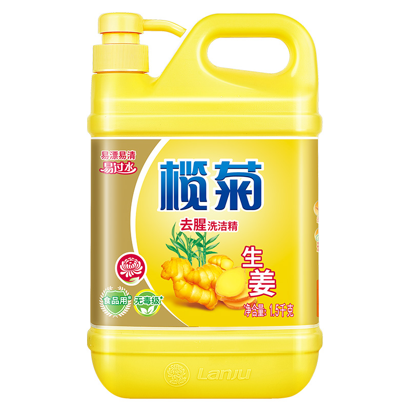 榄菊生姜去腥洗洁精1.5kg