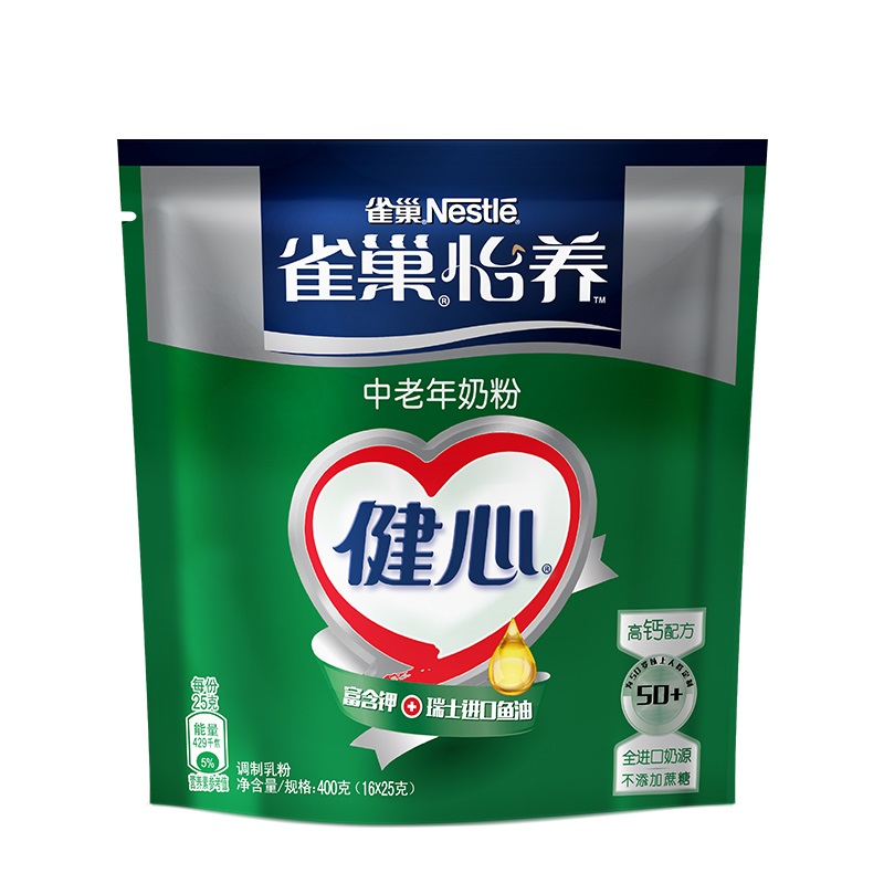 雀巢(Nestle) 中老年奶粉 怡养健心鱼油 高钙 成人奶粉 进口鱼油提取物 袋装400g高清大图