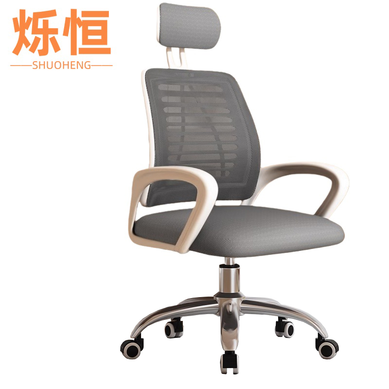 烁恒职员椅46*46*112cm把高清大图