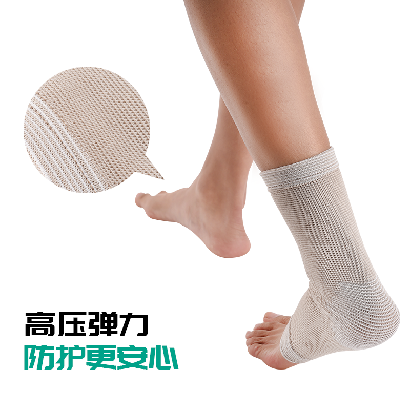 康复之家脚踝医用护具运动扭伤关节恢复康复踝关节防崴脚防护绑带 L码