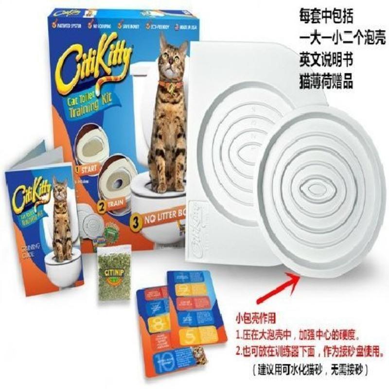 宠物猫咪如厕训练器猫砂盆猫用马桶便盆坐便器猫厕所训练垫 可冲马桶豆腐砂1.2斤