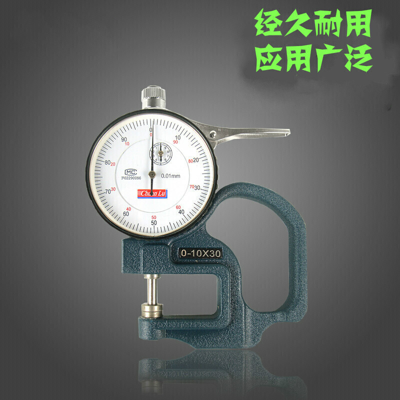 G型测厚规厚度表表0-10mmmm测厚仪厚度规布薄膜纸张 H型指针0.01mm