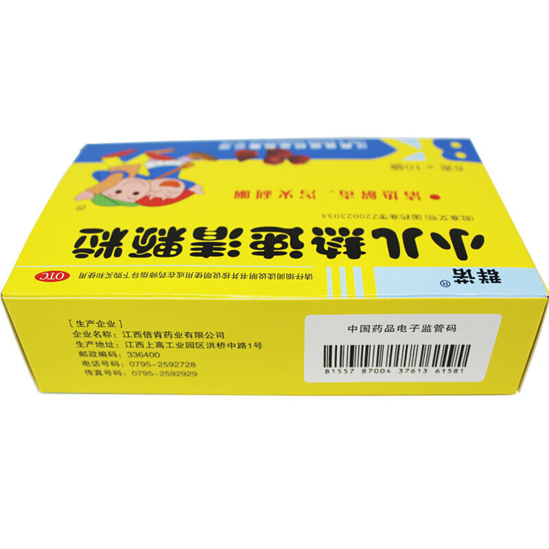 [3盒装]群诺小儿热速清颗粒6g*10袋清热解毒泻火利咽 用于小儿外感发热头痛咽喉肿痛鼻塞流涕咳嗽大便干结