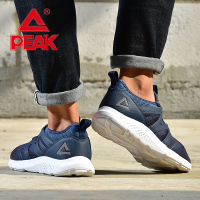 匹克(PEAK)男板鞋潮流时尚休闲运动滑板鞋百搭小白鞋 DE740471