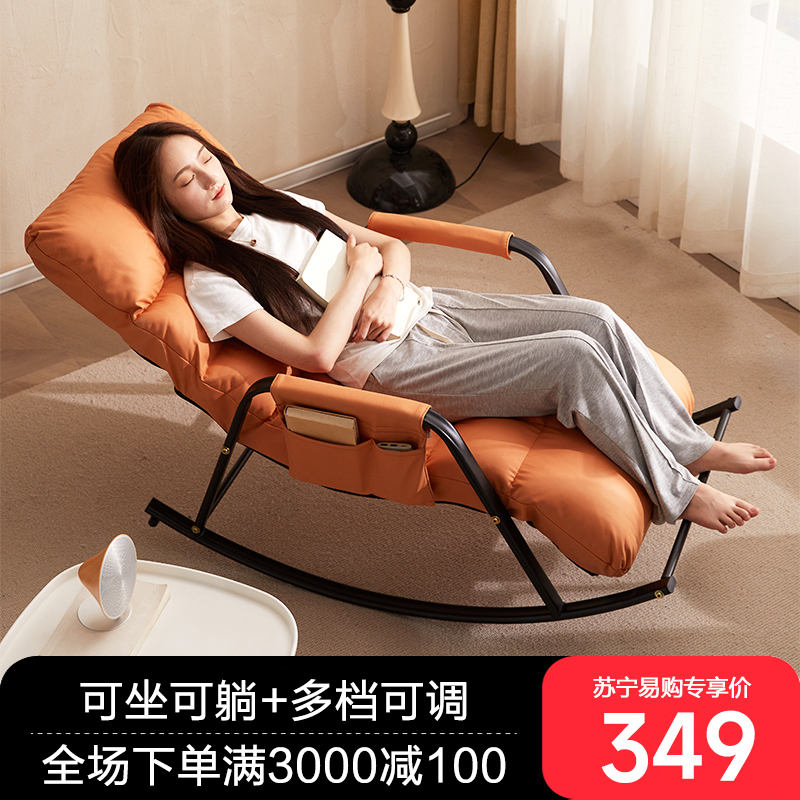 布欧格摇椅大人躺椅阳台家用休闲椅子高清大图