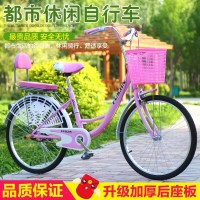 百途24寸女士自行车成人男女大学生儿童车城市家用轻便淑女公主单车儿童小孩学生公男女单车山地自行车单车