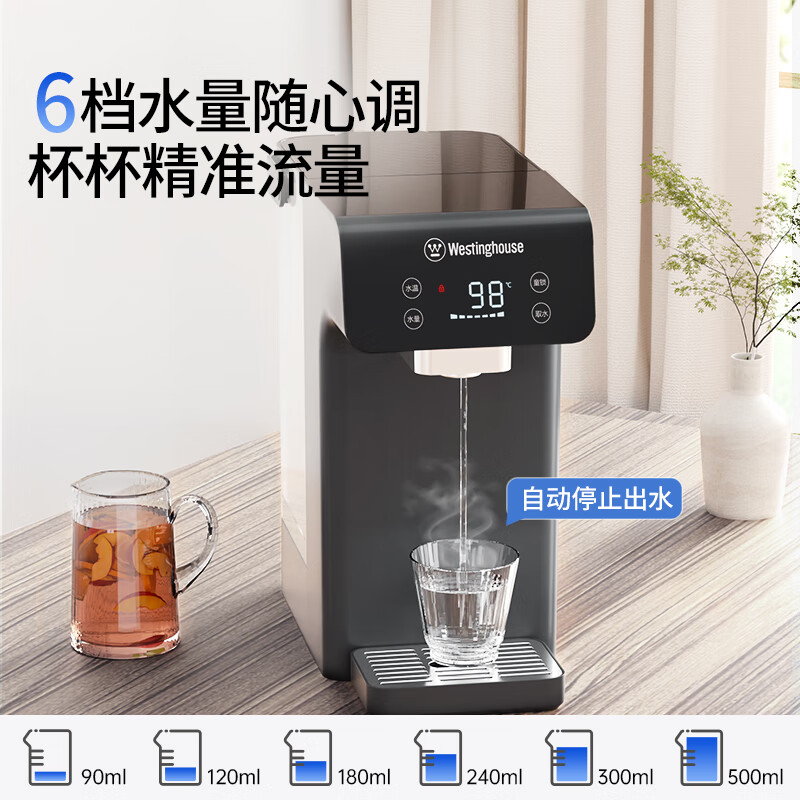 西屋即热富锶 饮水机WFH30-W4C高清大图