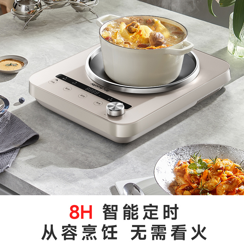 九阳(Joyoung)电磁炉 3500W大功率家用电磁灶火锅炉一体微晶面板一键爆炒炒菜智能定时C35Z-N3501