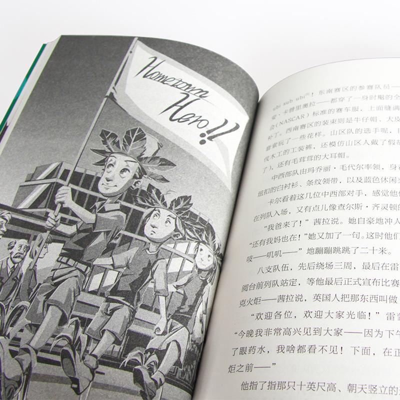 神奇图书馆系列(3册) (美)克里斯·格拉本斯坦(Chris Grabenstein) 著 徐涵,黄德远 译 少儿