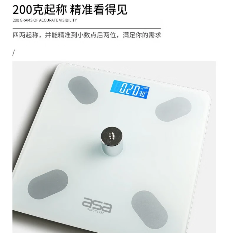 北欧阿萨体脂秤燃脂组合体重秤电子秤家用小型精准称体重运动套装三合一礼盒套装款 燃脂健康[W1组合 ]高清大图