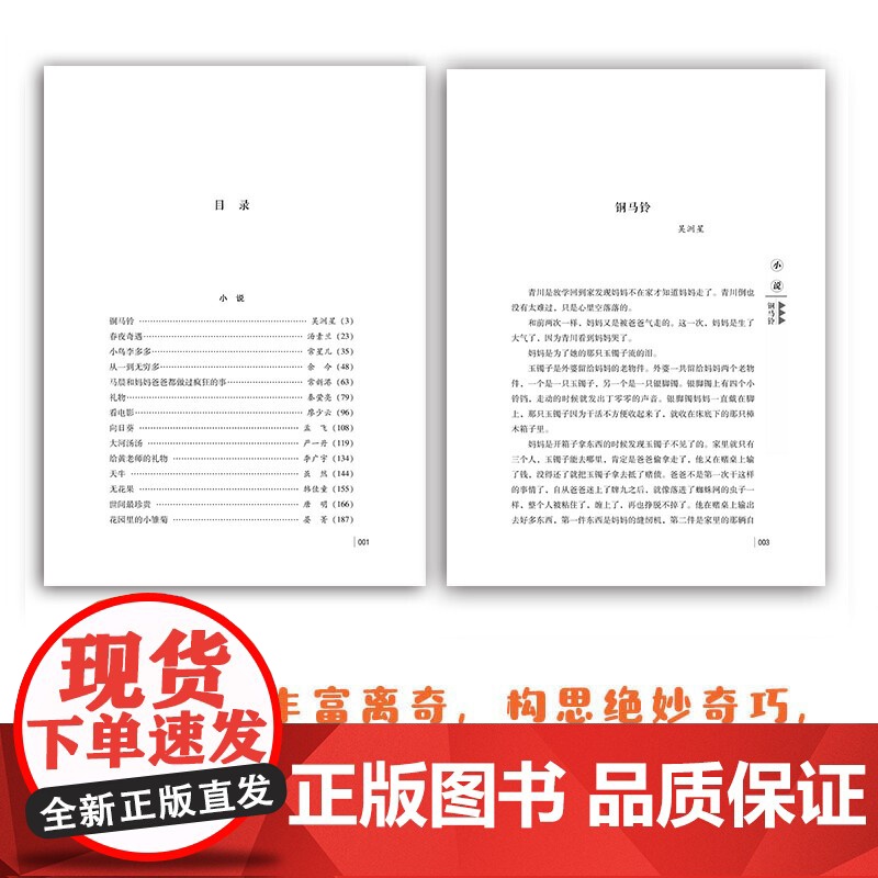 从一到无穷多高清大图