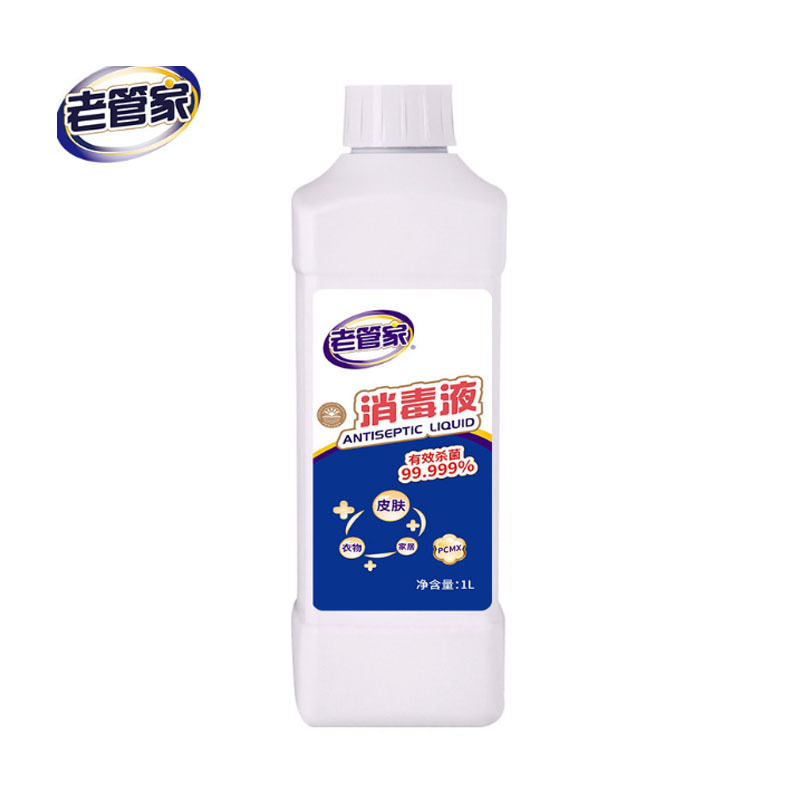 老管家 消毒液家用杀菌衣物除菌液室内房间地板消毒水内衣非84喷雾
