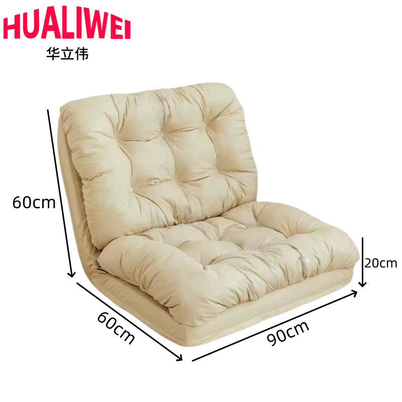 华立伟懒人沙发高清大图