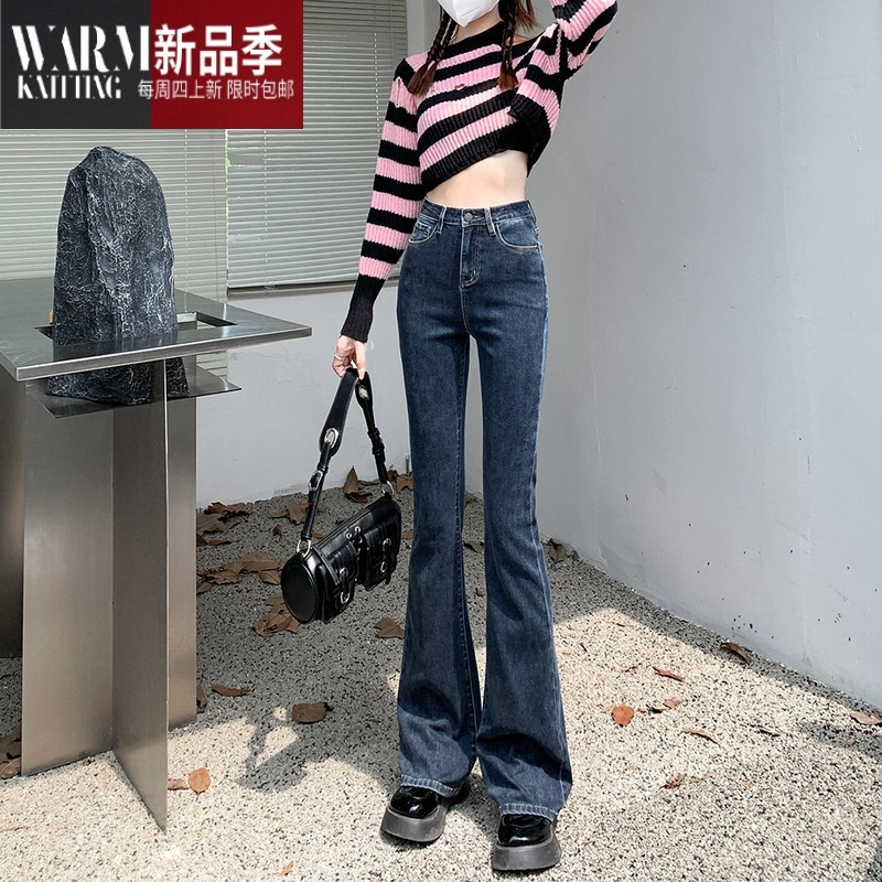 SHANCHAO微喇叭牛仔裤女2023年夏季新款弹力修身高腰显瘦百搭小个子马蹄裤