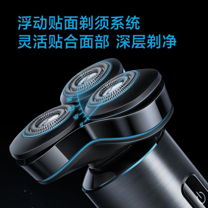 飞科(FLYCO)FS988电动剃须刀男士刮胡刀智能感应胡须刀高清大图