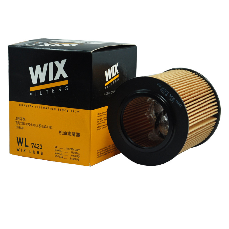 维克斯(WIX)机滤纸芯WL7423适配宝马N52/54/55引擎