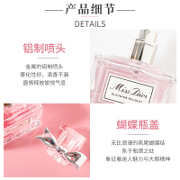 迪奥小姐花漾淡香氛 EDT 50ml