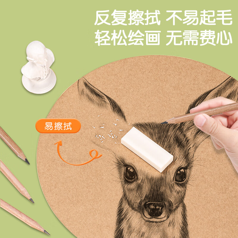 得力(deli)YC315圆卡纸36cm牛皮色50张/包儿童手工折纸剪纸彩纸卡纸硬卡纸圆纸美术专用画画牛皮卡纸硬纸板绘画