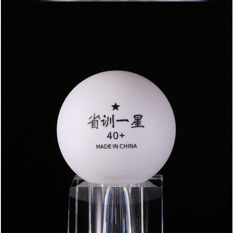钰春鹏 省训一星乒乓球 YCP-SX1XPPQ /1个