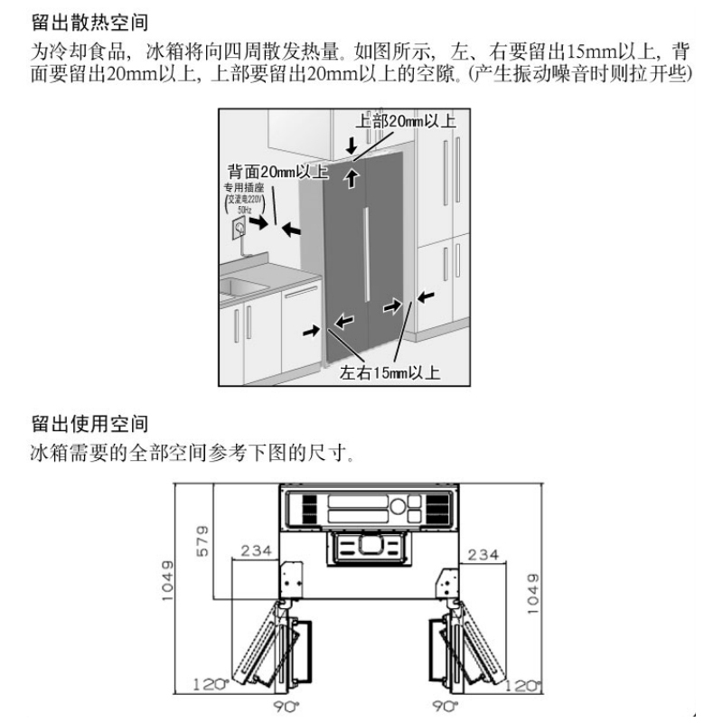 松下 NR-B581WM-W 570升大容量 64.8厘米超薄 银离子抑菌装置 磨砂白不锈钢面板 顶置压缩机对开门冰箱