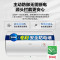 海尔(haier)储水式电热水器家用租房淋浴安全大容量开机即热卫生间电热水器40/50/60L 40升