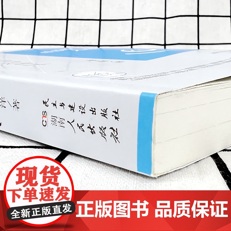 文学百年-山河气象入梦来高清大图