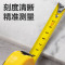 得力(deli) 5m锁定功能 钢卷尺 木工尺装修测量尺子 办公用品 8203