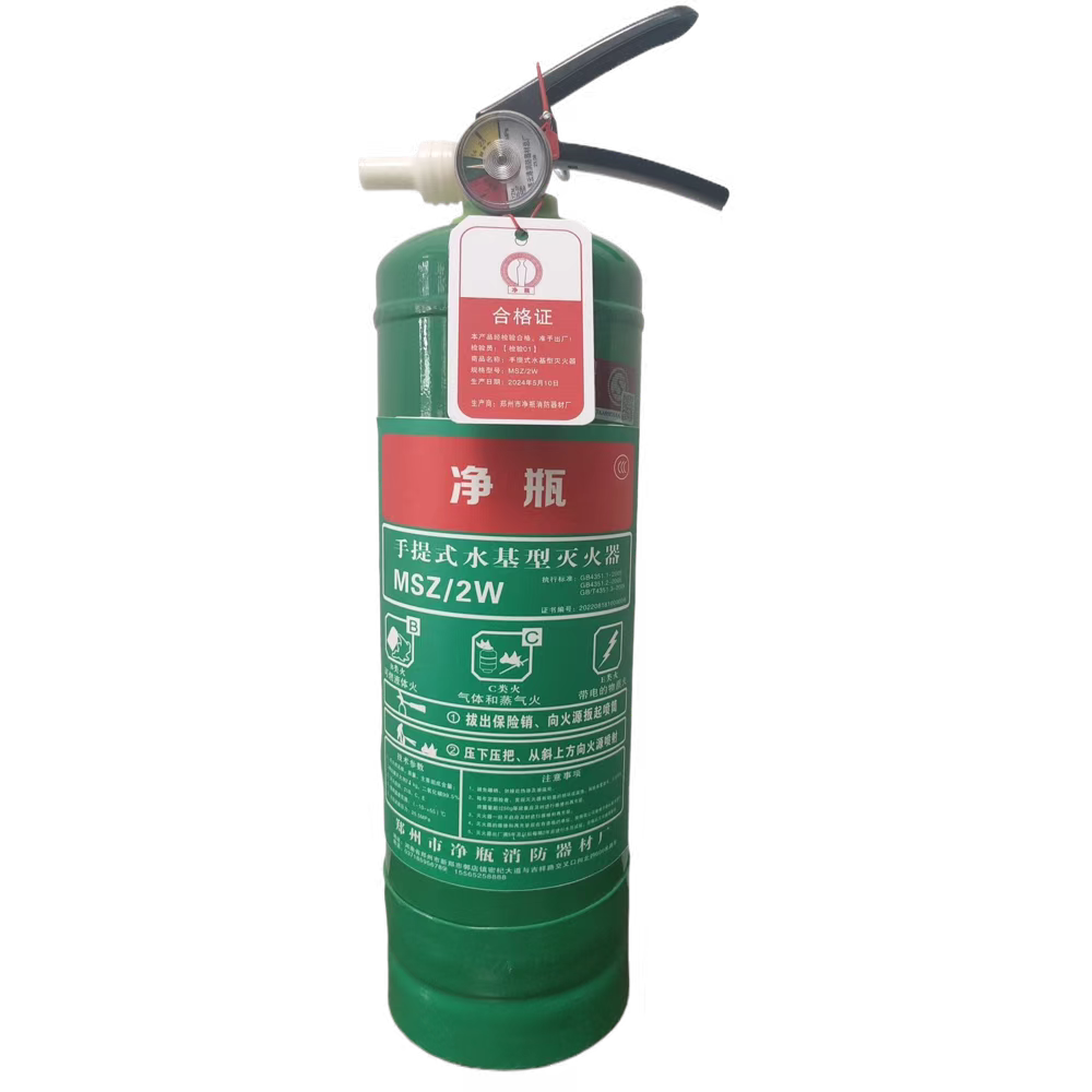 净瓶 2L手提式水基型灭火器 MSZ/2W(单位:具)