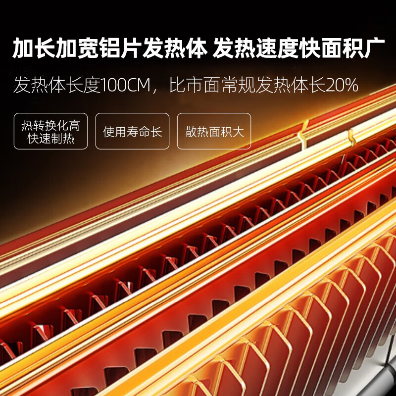 松下 取暖器家用电暖器石墨烯电暖气欧式快热炉浴室壁挂超薄智能遥控全屋对流取暖防水速热 DS-AT2021CW 居浴两用高清大图